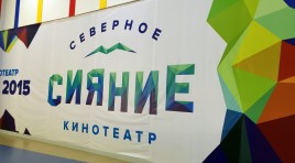 В Мурманской области на особых условиях возобновляется работа кинотеатров и филармонии