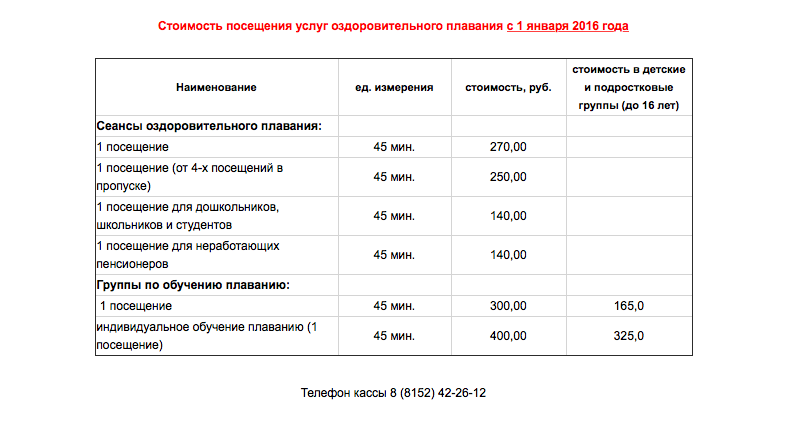 Снимок экрана 2016-01-12 в 15.08.25