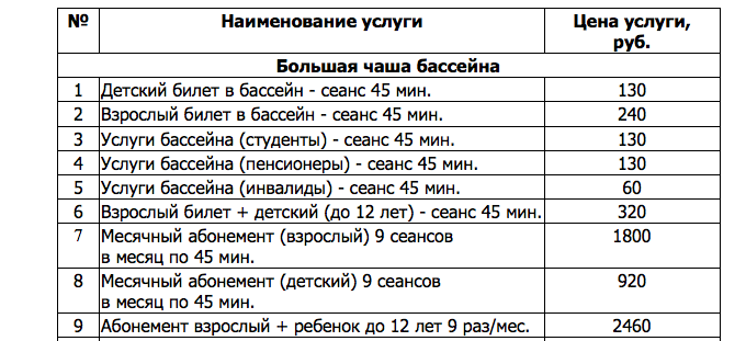 Снимок экрана 2016-01-12 в 15.14.55
