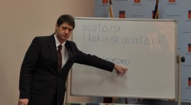 Чиновникам провели семинар по ЖКХ