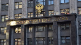 Штраф за разглашение сведений с ограниченным доступом могут увеличить в 10 раз