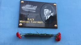 В Мурманске открыли мемориальную доску легендарному капитану