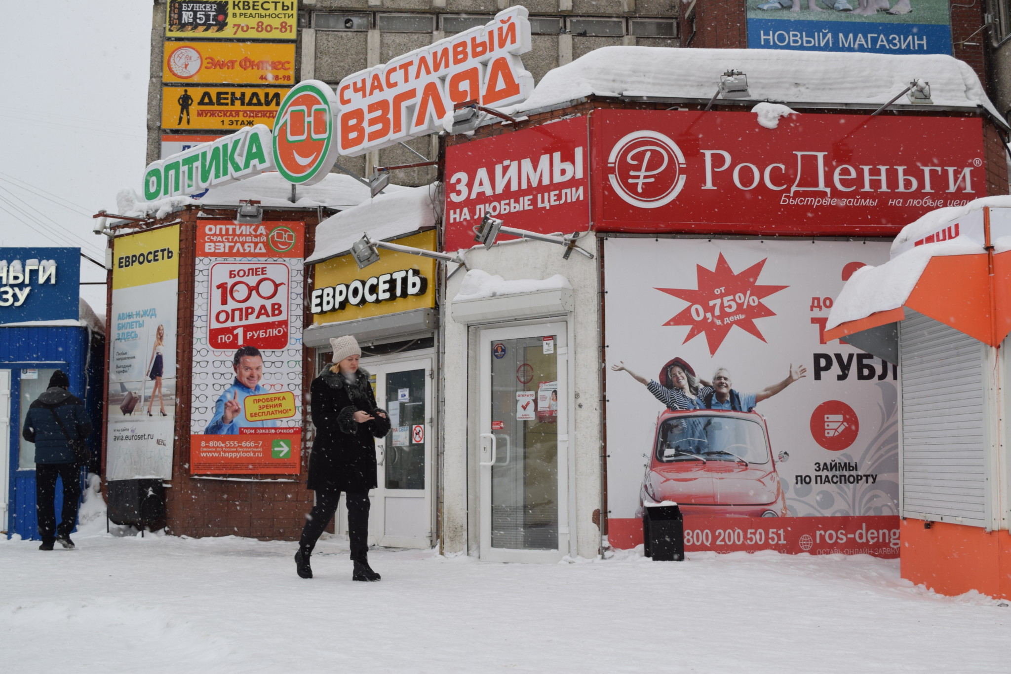 Мурманские микрофинансовые компании стали микрокредитными
