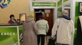 Мурманчане могут посмотреть �Крым� со скидкой