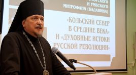 Епископ Митрофан представил новых книги о Севере и истории