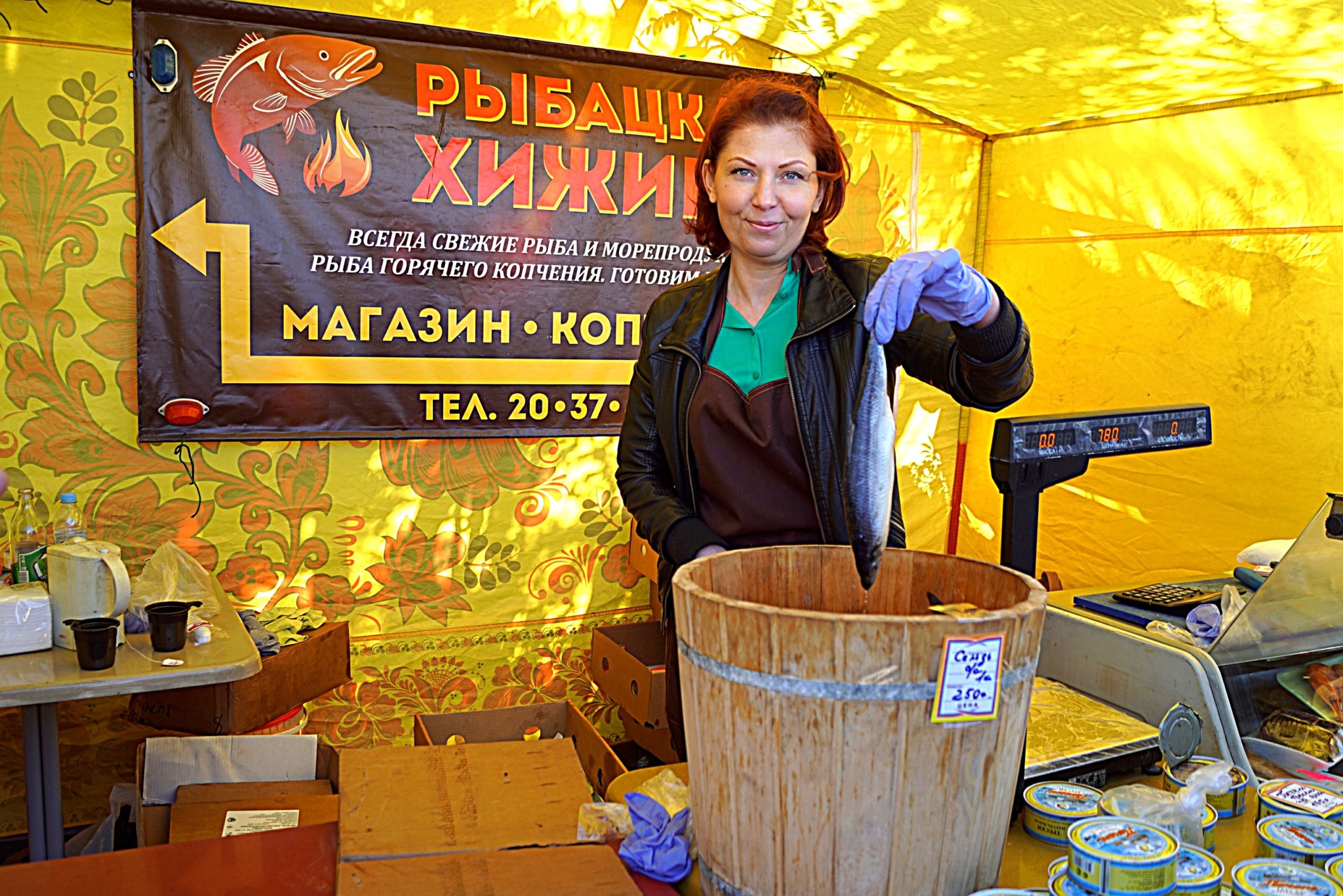 Мурманчане отметили День рыбака