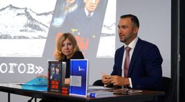 В Мурманске прошла презентация романа «Слёзы богов»