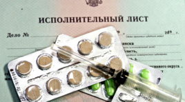 В Мурманске ребёнка обеспечили жизненно важным лекарством