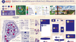 Студенты МАГУ генерируют «Идеи, преображающие города»