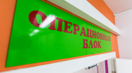 В Мурманске выполнены первые высокотехнологичные операции по лечению болезней роговицы глаза