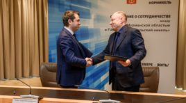 Чибис и Потанин подписали соглашение