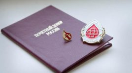 Проиндексирована ежегодная денежная выплата почётным донорам