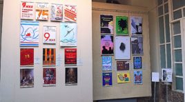 «Плакат молодых художников» можно увидеть в музее