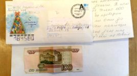 В Ревде пресечена попытка доставки осужденному денег