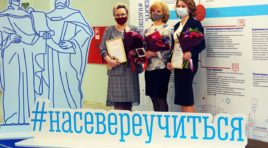 Андрей Чибис вручил педагогам Заполярья награды