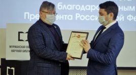 В Мурманске вручили медали северянам, внёсшим вклад в проведение мероприятий в Год памяти и славы