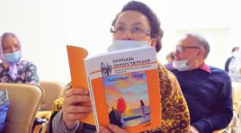 Вышел в свет новый выпуск альманаха «Площадь Первоучителей»