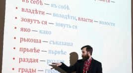 В Мурманске прочитал лекцию московский лингвист Никита Сафронов