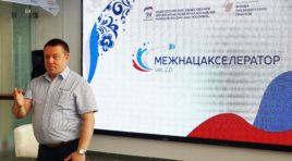 «МежНацАкселератор 2.0» в Мурманске