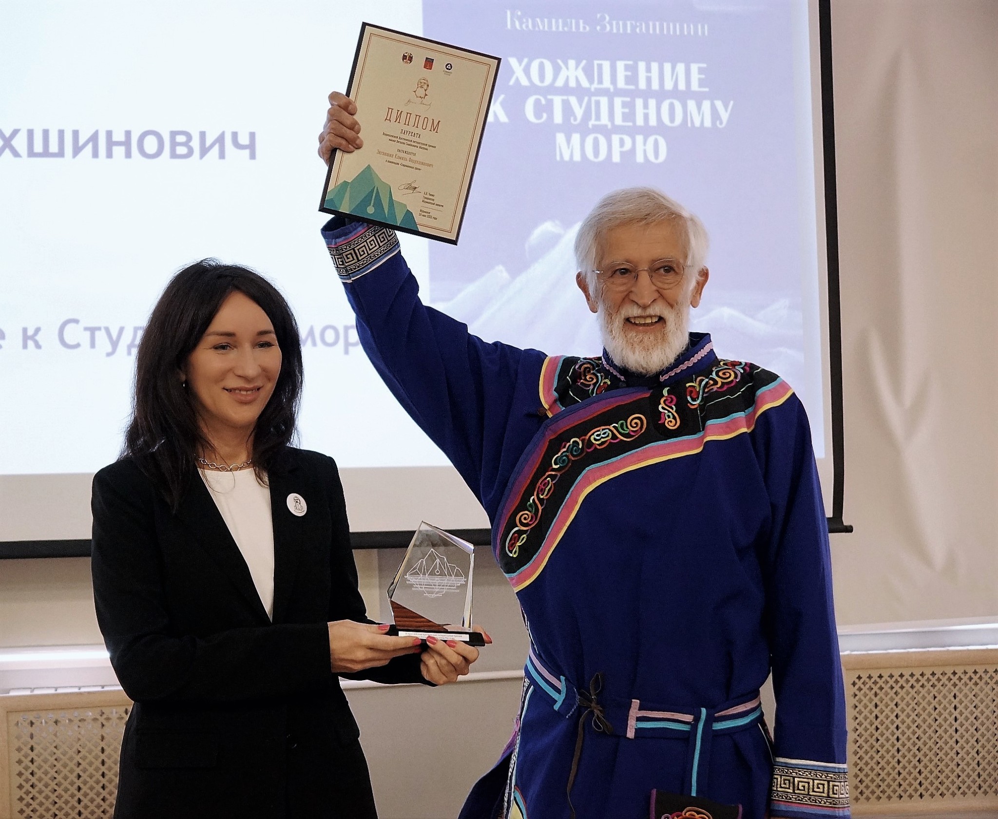 В Мурманске наградили арктических писателей